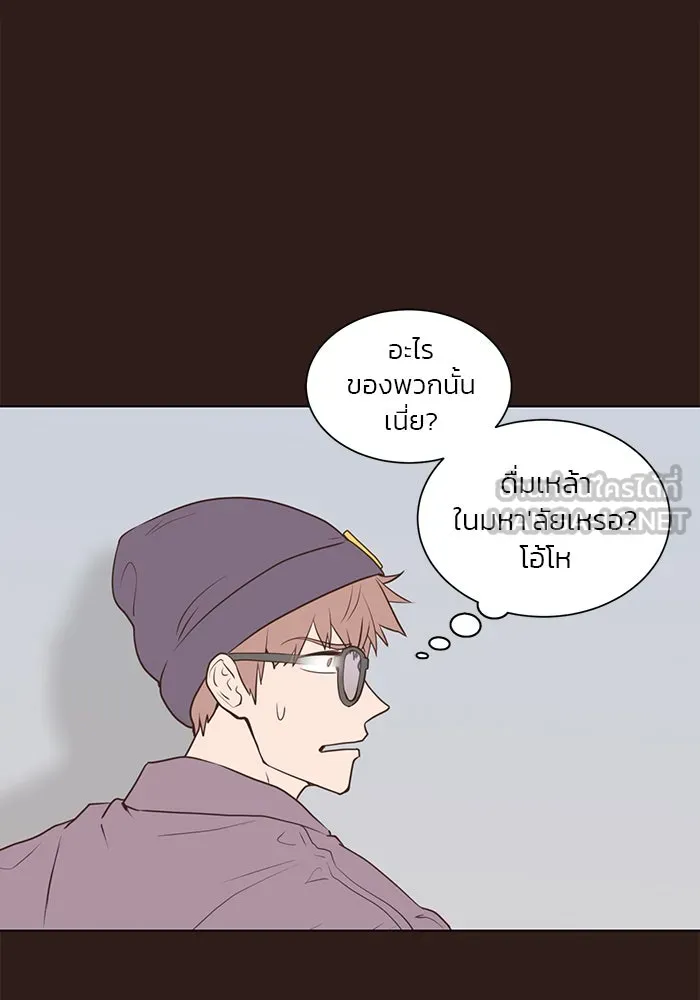 อย่าล้อเล่นกับหัวใจ ตอนที่ 45 รูปที่ 30