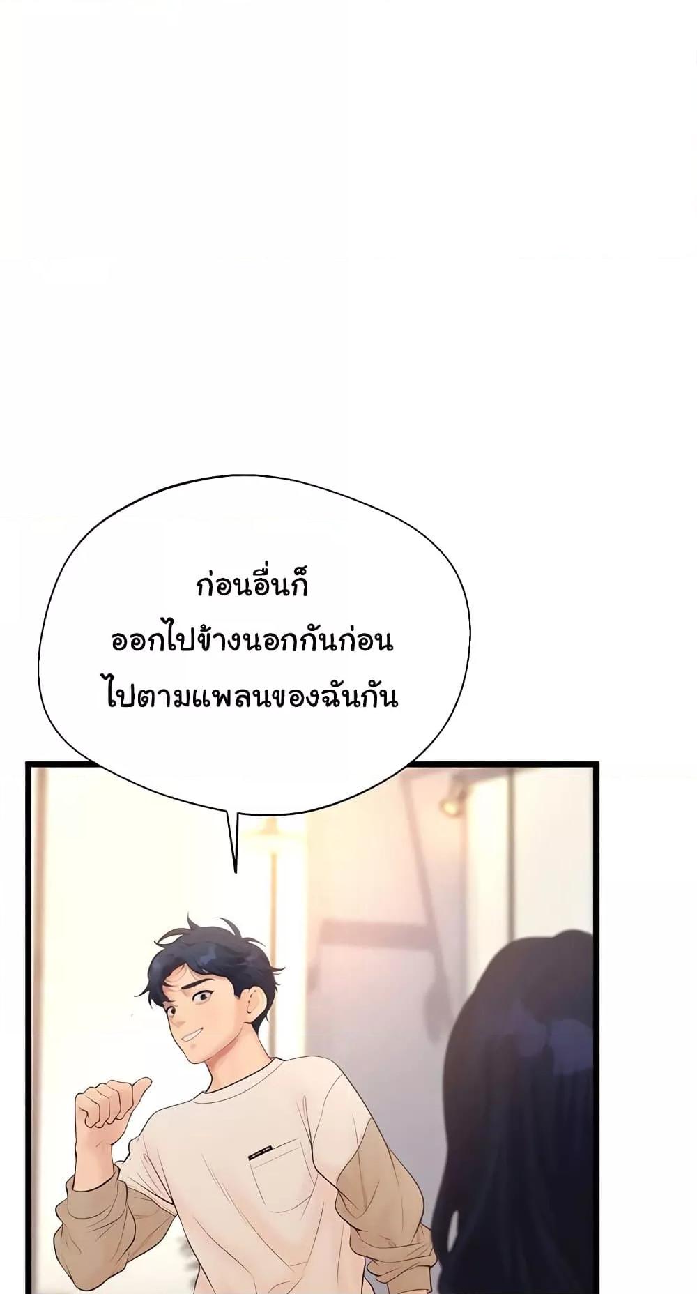 Doujin-Lc- อ่าน โดจิน มังฮวา เกาหลี ญี่ปุ่น จีน แปลไทย Workplace Relationship Management ตอนที่ 1 2 3 4 5 6 7 8 9 10 11 12 13 14 ฟรี ไม่มีโฆษณา อ่าน โดจิน Manhwa เกาหลี ญี่ปุ่น จีน เรามีครบ คัดมาให้เน้นๆ โดจิน 18+ รับประกันความฟินโดย  Doujin Lc
