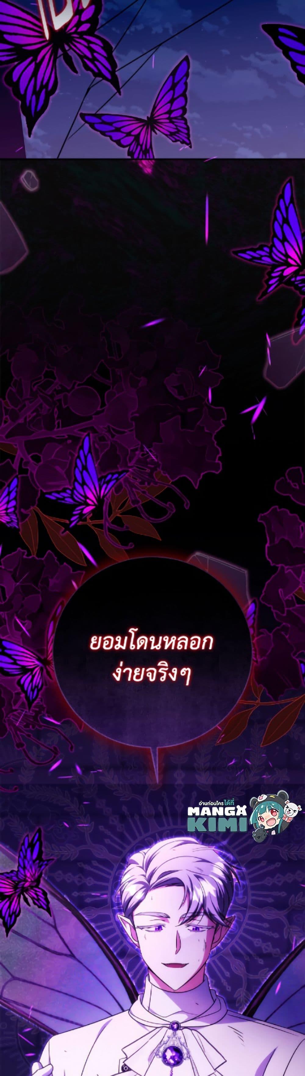 Manga-lc-com อ่านมังงะ อ่านการ์ตูน ออนไลน์ ฟรี Baby Pharmacist Princess ตอนที่ 1 2 3 4 5 6 7 8 9 10 11 12 13 14 ฟรี ไม่มีโฆษณา Manga-lc - อ่าน มังงะ อ่าน การ์ตูน ออนไลน์ อ่านมังงะ ฟรี