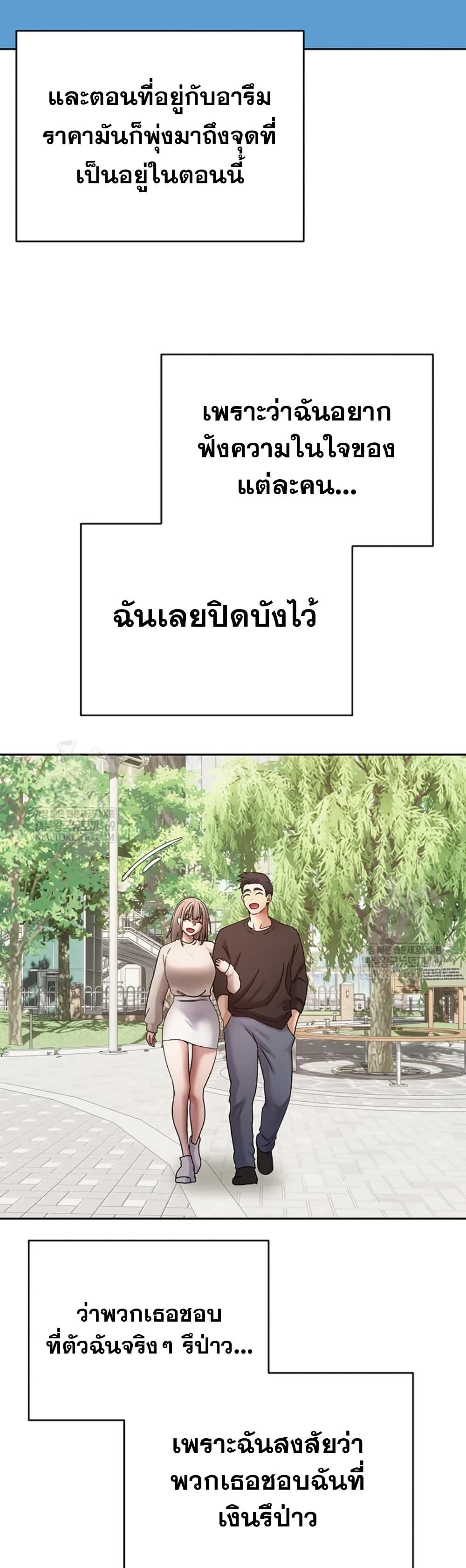 Doujin-Lc- อ่าน โดจิน มังฮวา เกาหลี ญี่ปุ่น จีน แปลไทย Turning My Life ตอนที่ 1 2 3 4 5 6 7 8 9 10 11 12 13 14 ฟรี ไม่มีโฆษณา อ่าน โดจิน Manhwa เกาหลี ญี่ปุ่น จีน เรามีครบ คัดมาให้เน้นๆ โดจิน 18+ รับประกันความฟินโดย  Doujin Lc