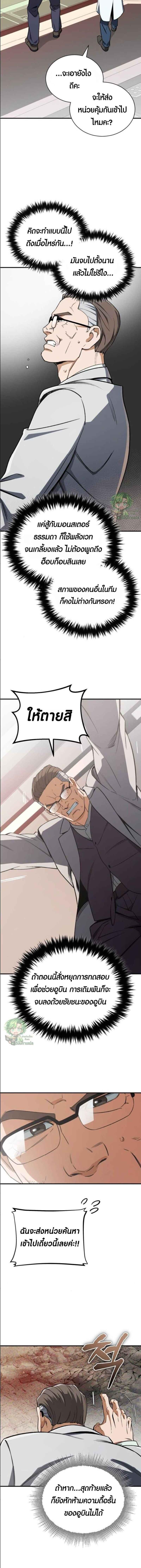Manga-lc-com อ่านมังงะ อ่านการ์ตูน ออนไลน์ ฟรี Error establishing a Redis connection ตอนที่ 1 2 3 4 5 6 7 8 9 10 11 12 13 14 ฟรี ไม่มีโฆษณา Manga-lc - อ่าน มังงะ อ่าน การ์ตูน ออนไลน์ อ่านมังงะ ฟรี
