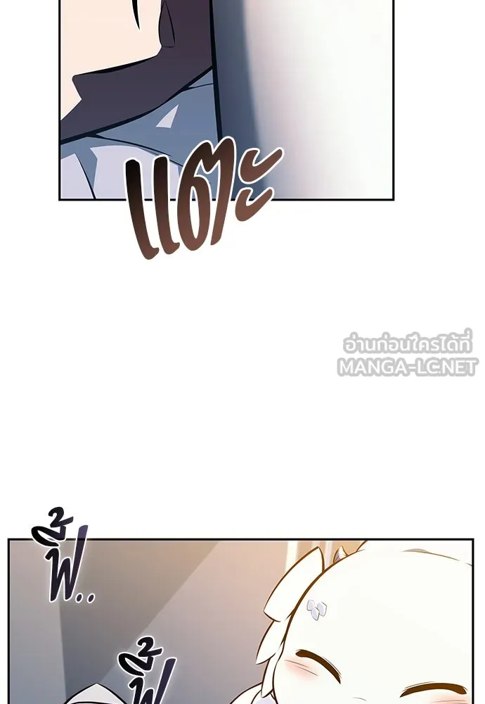 ครัวผู้กล้าท้าให้ชิม ตอนที่ 7 รูปที่ 102