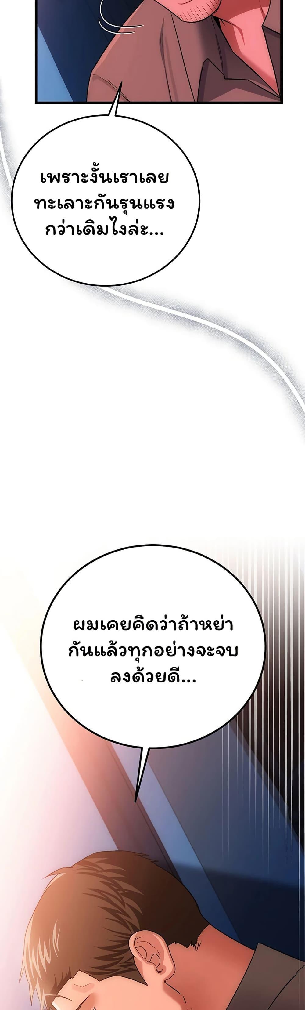 Doujin-Lc- อ่าน โดจิน มังฮวา เกาหลี ญี่ปุ่น จีน แปลไทย Risky Deals ตอนที่ 1 2 3 4 5 6 7 8 9 10 11 12 13 14 ฟรี ไม่มีโฆษณา อ่าน โดจิน Manhwa เกาหลี ญี่ปุ่น จีน เรามีครบ คัดมาให้เน้นๆ โดจิน 18+ รับประกันความฟินโดย  Doujin Lc