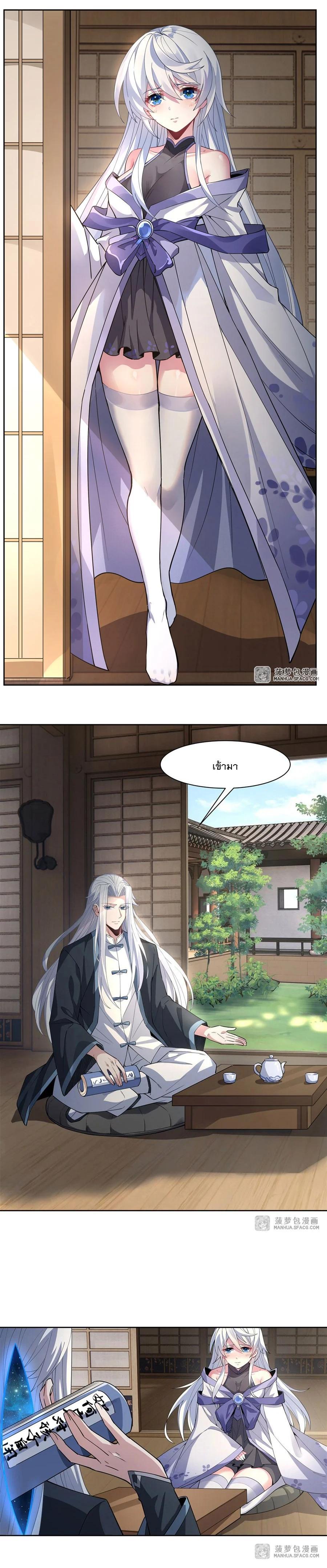 Manga-lc-com อ่านมังงะ อ่านการ์ตูน ออนไลน์ ฟรี My Female Disciples are all Future Masters of the Heavens ตอนที่ 1 2 3 4 5 6 7 8 9 10 11 12 13 14 ฟรี ไม่มีโฆษณา Manga-lc - อ่าน มังงะ อ่าน การ์ตูน ออนไลน์ อ่านมังงะ ฟรี