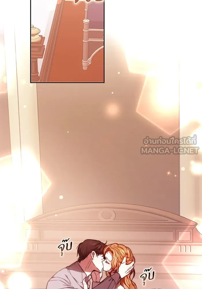 ย้อนเวลาพลิกชะตาทายาท ตอนที่ 32 รูปที่ 21