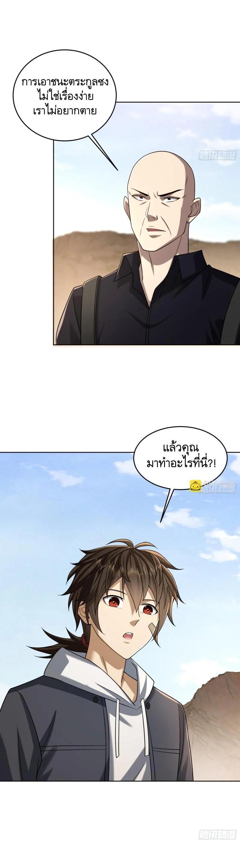 Manga-lc-com อ่านมังงะ อ่านการ์ตูน ออนไลน์ ฟรี The First Order ตอนที่ 1 2 3 4 5 6 7 8 9 10 11 12 13 14 ฟรี ไม่มีโฆษณา Manga-lc - อ่าน มังงะ อ่าน การ์ตูน ออนไลน์ อ่านมังงะ ฟรี