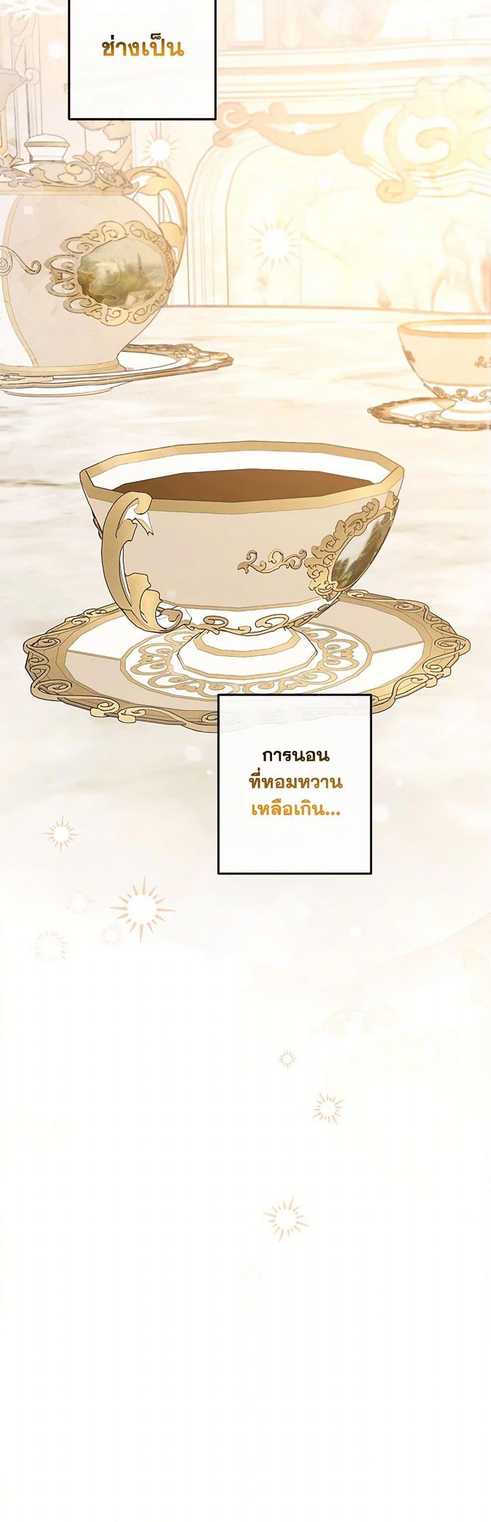 Manga-lc-com อ่านมังงะ อ่านการ์ตูน ออนไลน์ ฟรี Monster Princess ตอนที่ 1 2 3 4 5 6 7 8 9 10 11 12 13 14 ฟรี ไม่มีโฆษณา Manga-lc - อ่าน มังงะ อ่าน การ์ตูน ออนไลน์ อ่านมังงะ ฟรี