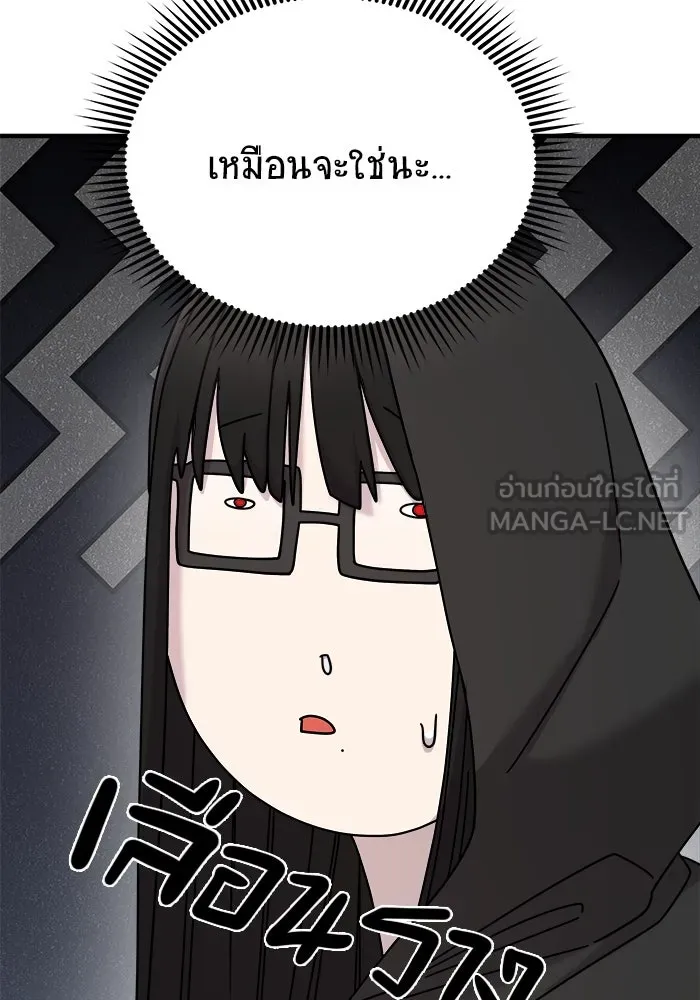 วายร้ายก็อยากมีรัก ตอนที่ 23 รูปที่ 24