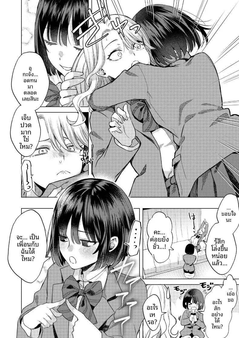 Doujin-Lc- อ่าน โดจิน มังฮวา เกาหลี ญี่ปุ่น จีน แปลไทย วิธีจีบสาวระดับท็อป (Gar) ตอนที่ 1 2 3 4 5 6 7 8 9 10 11 12 13 14 ฟรี ไม่มีโฆษณา อ่าน โดจิน Manhwa เกาหลี ญี่ปุ่น จีน เรามีครบ คัดมาให้เน้นๆ โดจิน 18+ รับประกันความฟินโดย  Doujin Lc