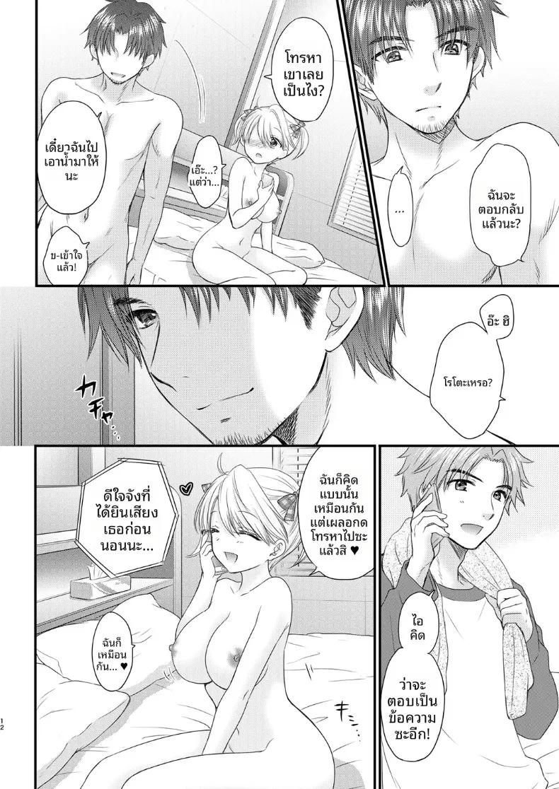 Doujin-Lc- อ่าน โดจิน มังฮวา เกาหลี ญี่ปุ่น จีน แปลไทย ใกล้เคียงรักแท้ (Ozaki Miray) ตอนที่ 1 2 3 4 5 6 7 8 9 10 11 12 13 14 ฟรี ไม่มีโฆษณา อ่าน โดจิน Manhwa เกาหลี ญี่ปุ่น จีน เรามีครบ คัดมาให้เน้นๆ โดจิน 18+ รับประกันความฟินโดย  Doujin Lc