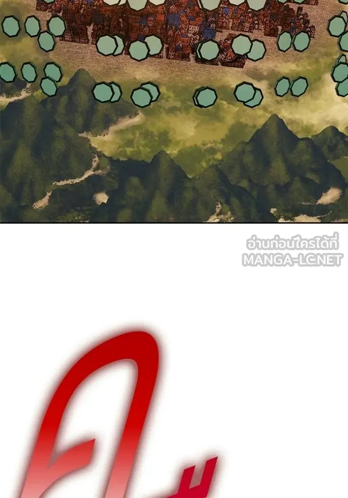 +99 ท่อนไม้ ตอนที่ 180 รูปที่ 240