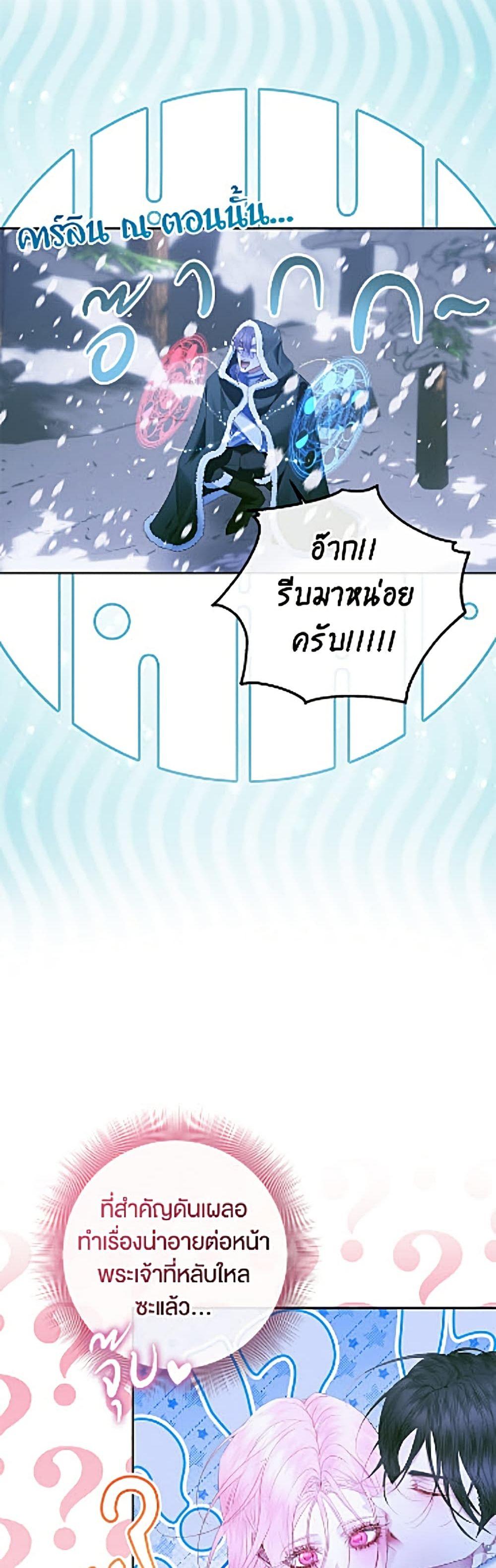 Manga-lc-com อ่านมังงะ อ่านการ์ตูน ออนไลน์ ฟรี Becoming The Villain’s Family ตอนที่ 1 2 3 4 5 6 7 8 9 10 11 12 13 14 ฟรี ไม่มีโฆษณา Manga-lc - อ่าน มังงะ อ่าน การ์ตูน ออนไลน์ อ่านมังงะ ฟรี
