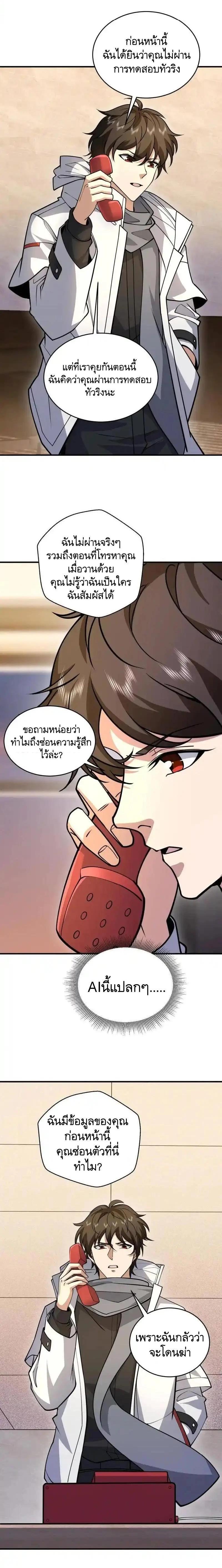 Manga-lc-com อ่านมังงะ อ่านการ์ตูน ออนไลน์ ฟรี The First Order ตอนที่ 1 2 3 4 5 6 7 8 9 10 11 12 13 14 ฟรี ไม่มีโฆษณา Manga-lc - อ่าน มังงะ อ่าน การ์ตูน ออนไลน์ อ่านมังงะ ฟรี