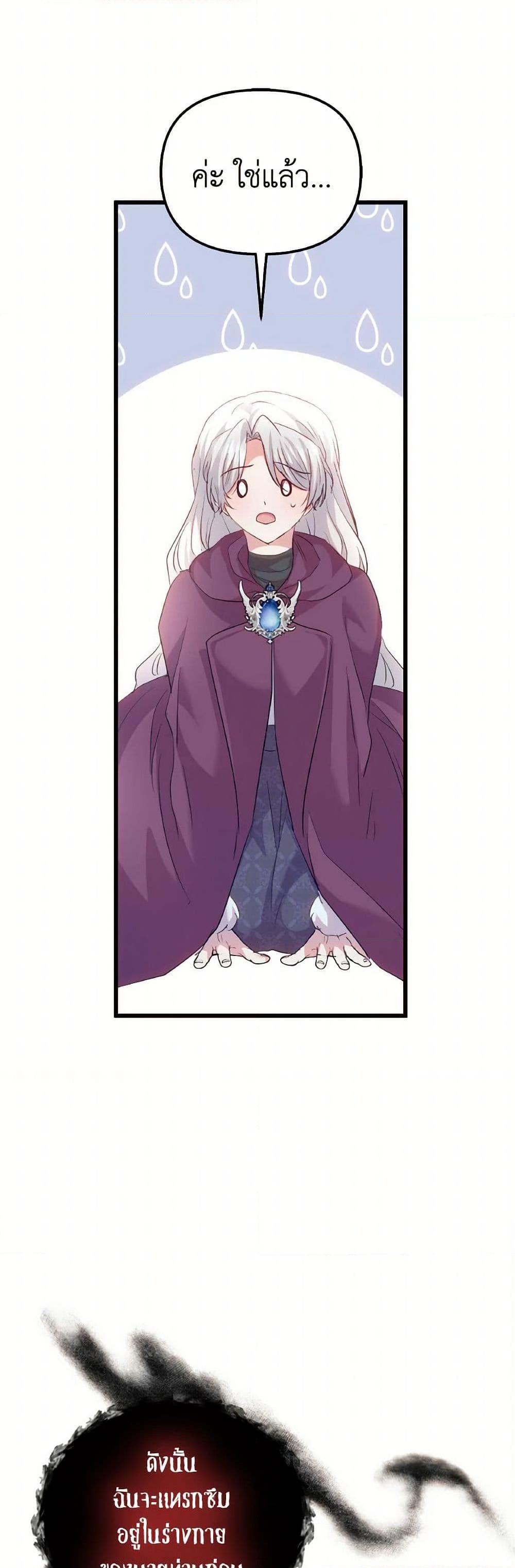 Manga-lc-com อ่านมังงะ อ่านการ์ตูน ออนไลน์ ฟรี I Didn’t Save You To Get Proposed To ตอนที่ 1 2 3 4 5 6 7 8 9 10 11 12 13 14 ฟรี ไม่มีโฆษณา Manga-lc - อ่าน มังงะ อ่าน การ์ตูน ออนไลน์ อ่านมังงะ ฟรี