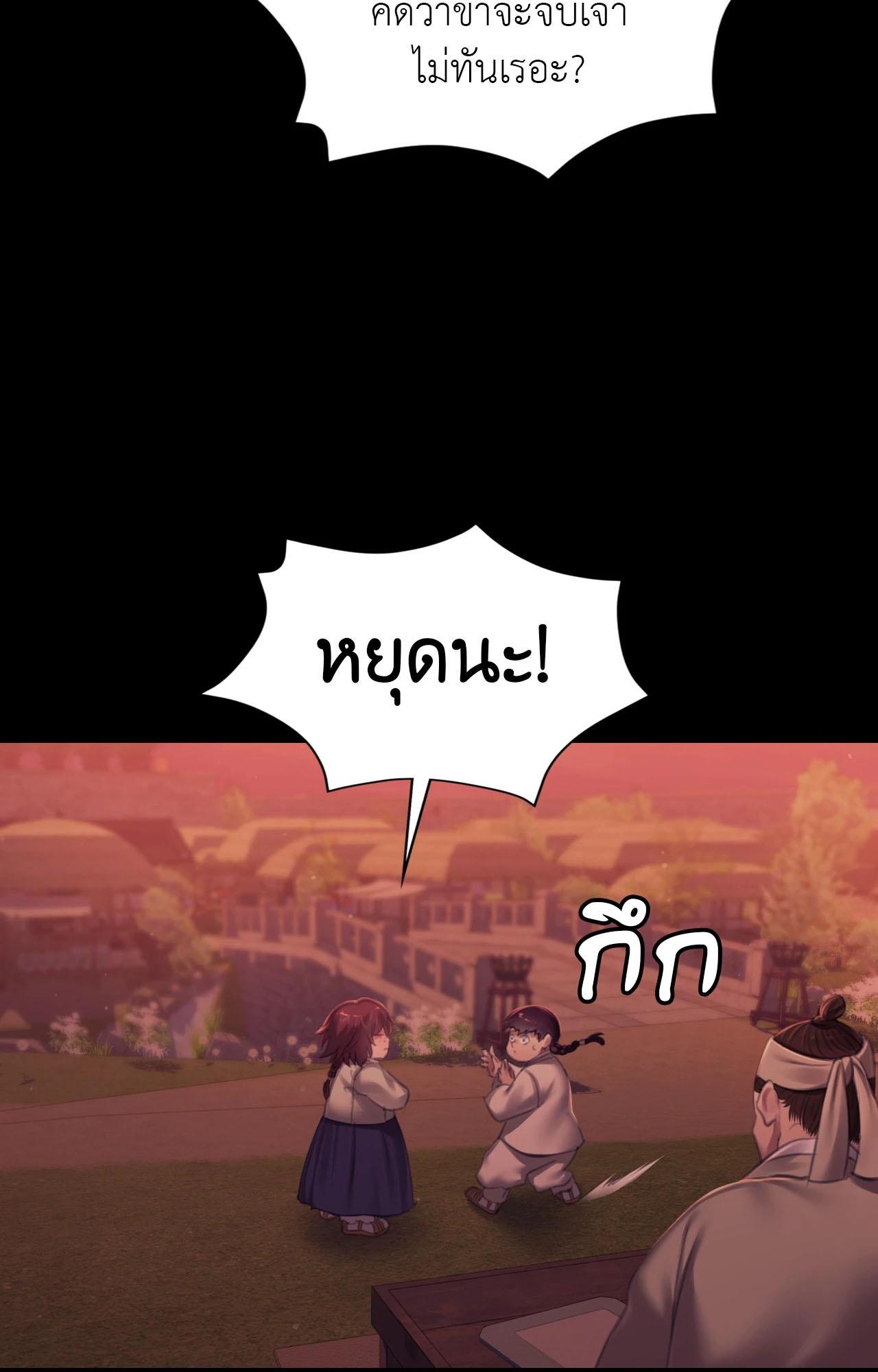 Doujin-Lc- อ่าน โดจิน มังฮวา เกาหลี ญี่ปุ่น จีน แปลไทย Madam ตอนที่ 1 2 3 4 5 6 7 8 9 10 11 12 13 14 ฟรี ไม่มีโฆษณา อ่าน โดจิน Manhwa เกาหลี ญี่ปุ่น จีน เรามีครบ คัดมาให้เน้นๆ โดจิน 18+ รับประกันความฟินโดย  Doujin Lc