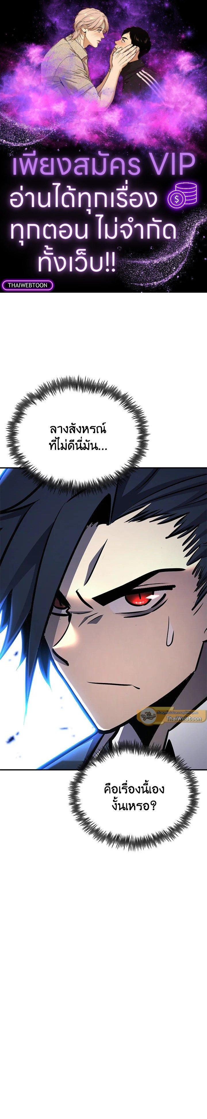 Manga-lc-com อ่านมังงะ อ่านการ์ตูน ออนไลน์ ฟรี Standard of Reincarnation ตอนที่ 1 2 3 4 5 6 7 8 9 10 11 12 13 14 ฟรี ไม่มีโฆษณา Manga-lc - อ่าน มังงะ อ่าน การ์ตูน ออนไลน์ อ่านมังงะ ฟรี