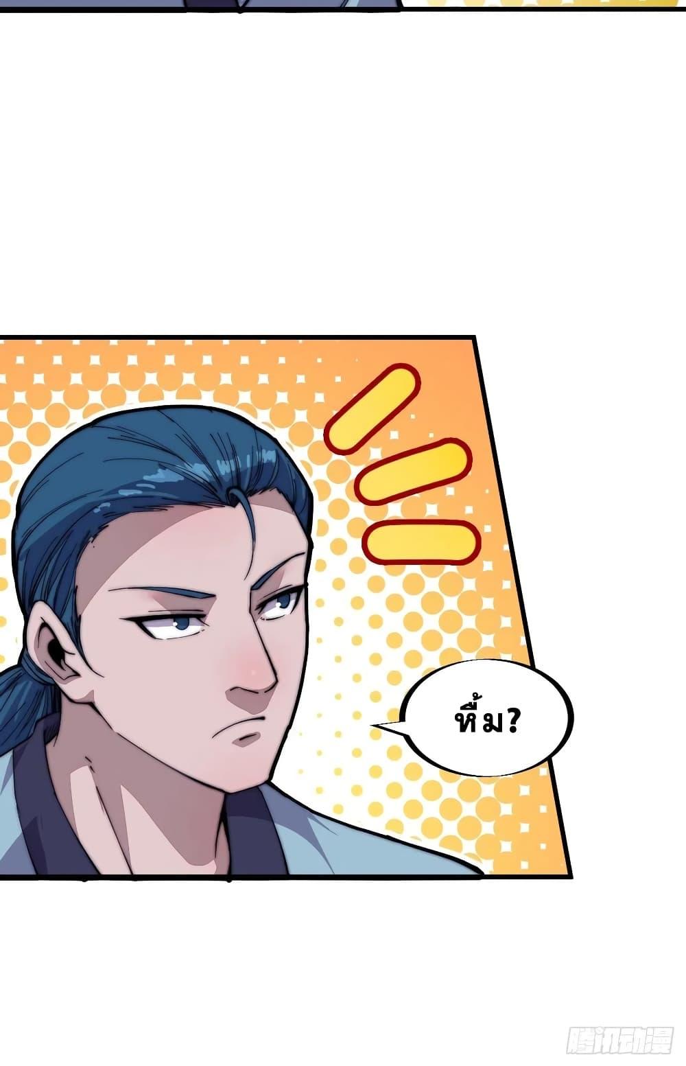 Manga-lc-com อ่านมังงะ อ่านการ์ตูน ออนไลน์ ฟรี It Starts With A Mountain ตอนที่ 1 2 3 4 5 6 7 8 9 10 11 12 13 14 ฟรี ไม่มีโฆษณา Manga-lc - อ่าน มังงะ อ่าน การ์ตูน ออนไลน์ อ่านมังงะ ฟรี