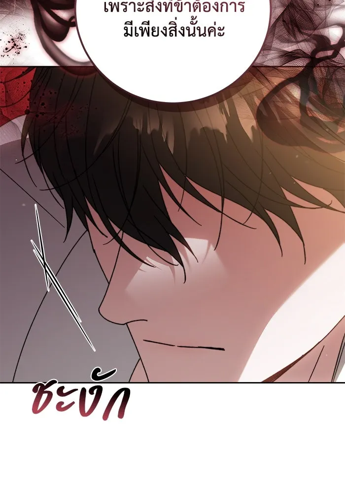 ย้อนเวลาพลิกชะตาทายาท ตอนที่ 25 รูปที่ 28