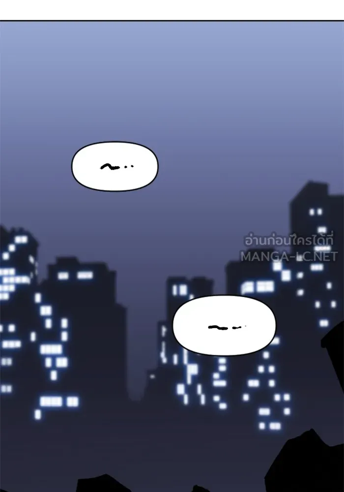 อดีตบอสหอคอย ตอนที่ 1 รูปที่ 330