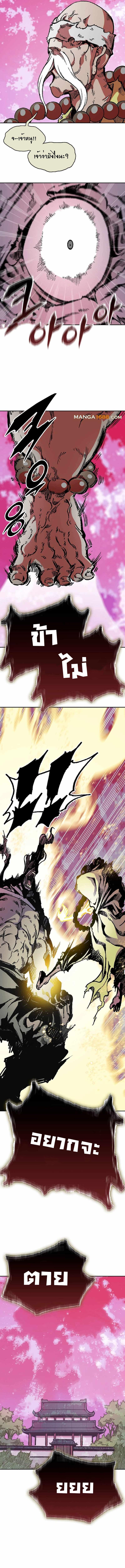 Manga-lc-com อ่านมังงะ อ่านการ์ตูน ออนไลน์ ฟรี Memoir Of The King Of War ตอนที่ 1 2 3 4 5 6 7 8 9 10 11 12 13 14 ฟรี ไม่มีโฆษณา Manga-lc - อ่าน มังงะ อ่าน การ์ตูน ออนไลน์ อ่านมังงะ ฟรี