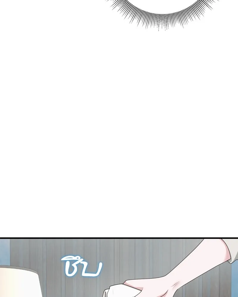 สามีที่ไม่ได้ขอ ตอนที่ 53 รูปที่ 74