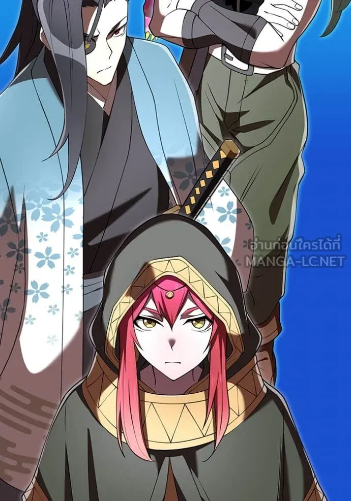 ฮันเตอร์สกิลโกง ตอนที่ 69 รูปที่ 101