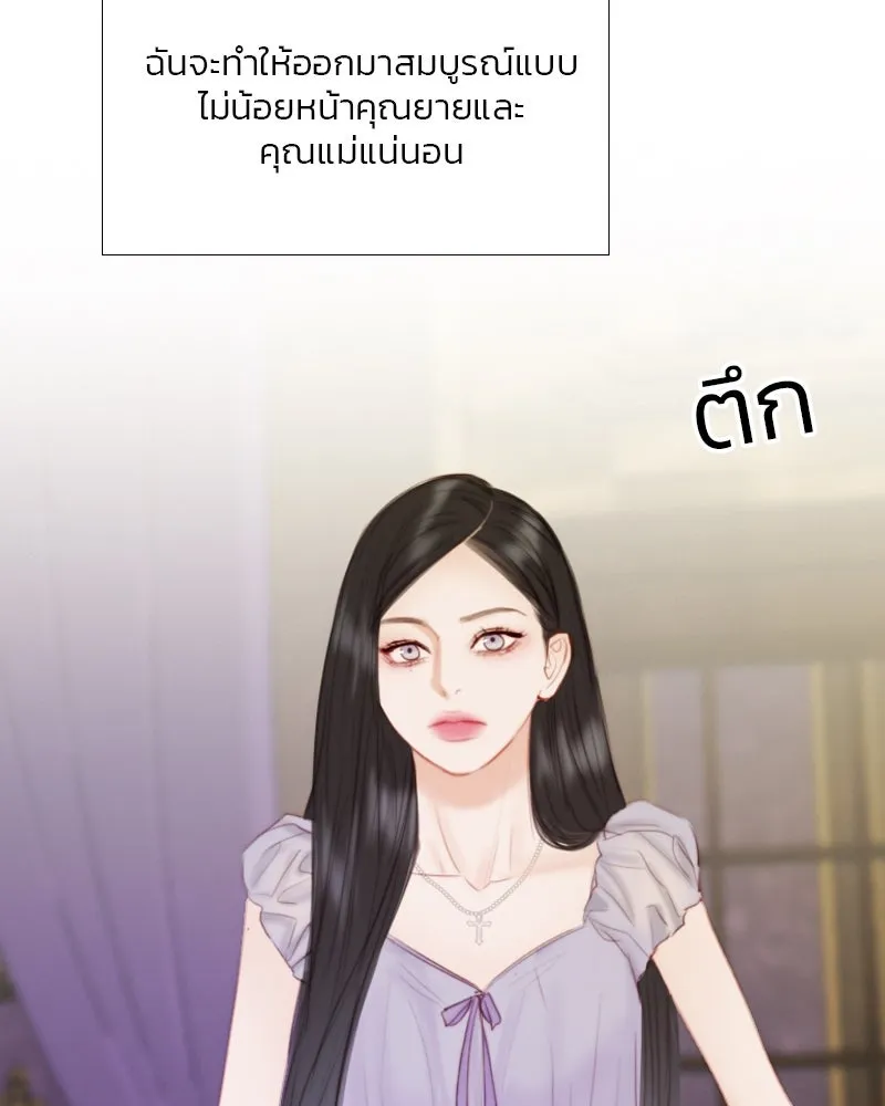 เซเรน่า ตอนที่ 16 รูปที่ 25