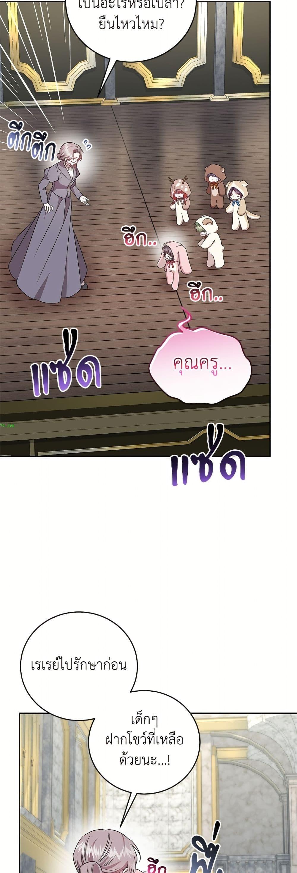 Manga-lc-com อ่านมังงะ อ่านการ์ตูน ออนไลน์ ฟรี I Became the Stepmother of an Irrevocable Dark Family ตอนที่ 1 2 3 4 5 6 7 8 9 10 11 12 13 14 ฟรี ไม่มีโฆษณา Manga-lc - อ่าน มังงะ อ่าน การ์ตูน ออนไลน์ อ่านมังงะ ฟรี