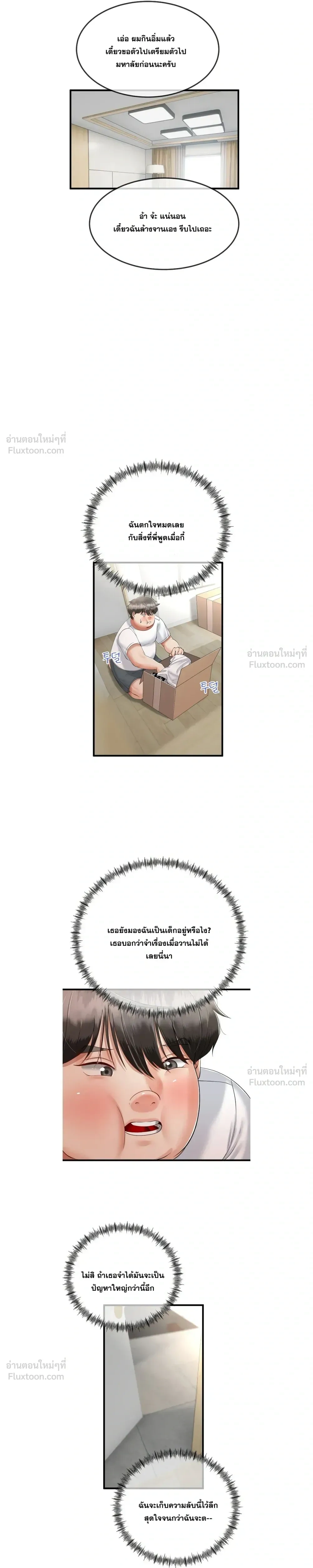 Doujin-Lc- อ่าน โดจิน มังฮวา เกาหลี ญี่ปุ่น จีน แปลไทย My First Love is My Stepmother รักแรกของผม คือ “แม่เลี้ยง” ตอนที่ 1 2 3 4 5 6 7 8 9 10 11 12 13 14 ฟรี ไม่มีโฆษณา อ่าน โดจิน Manhwa เกาหลี ญี่ปุ่น จีน เรามีครบ คัดมาให้เน้นๆ โดจิน 18+ รับประกันความฟินโดย  Doujin Lc