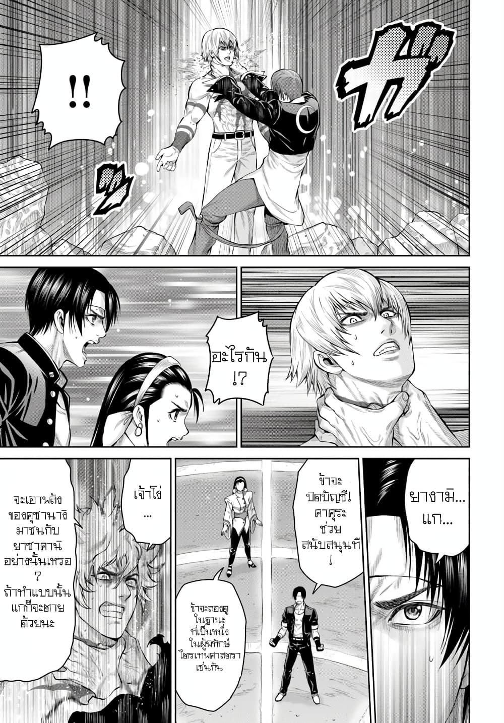Manga-lc-com อ่านมังงะ อ่านการ์ตูน ออนไลน์ ฟรี King Of Fantasy ตอนที่ 1 2 3 4 5 6 7 8 9 10 11 12 13 14 ฟรี ไม่มีโฆษณา Manga-lc - อ่าน มังงะ อ่าน การ์ตูน ออนไลน์ อ่านมังงะ ฟรี