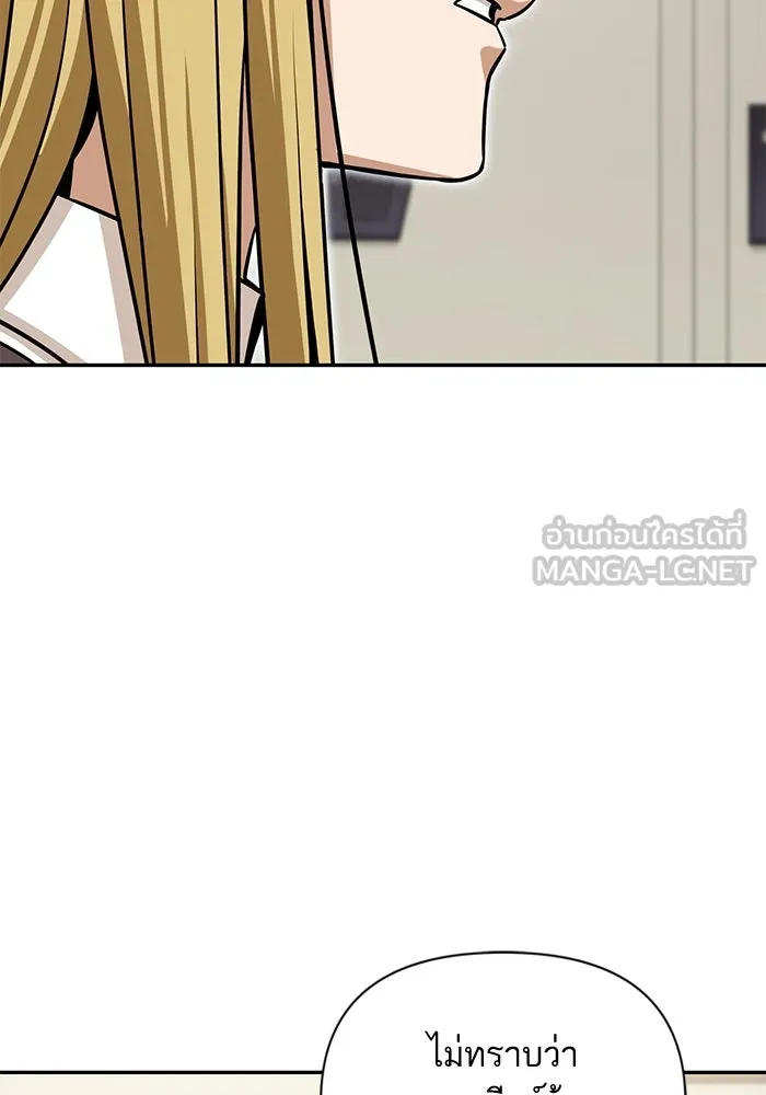 โชคชะตานำพารัก ตอนที่ 123 อย่างง่ายดาย รูปที่ 27