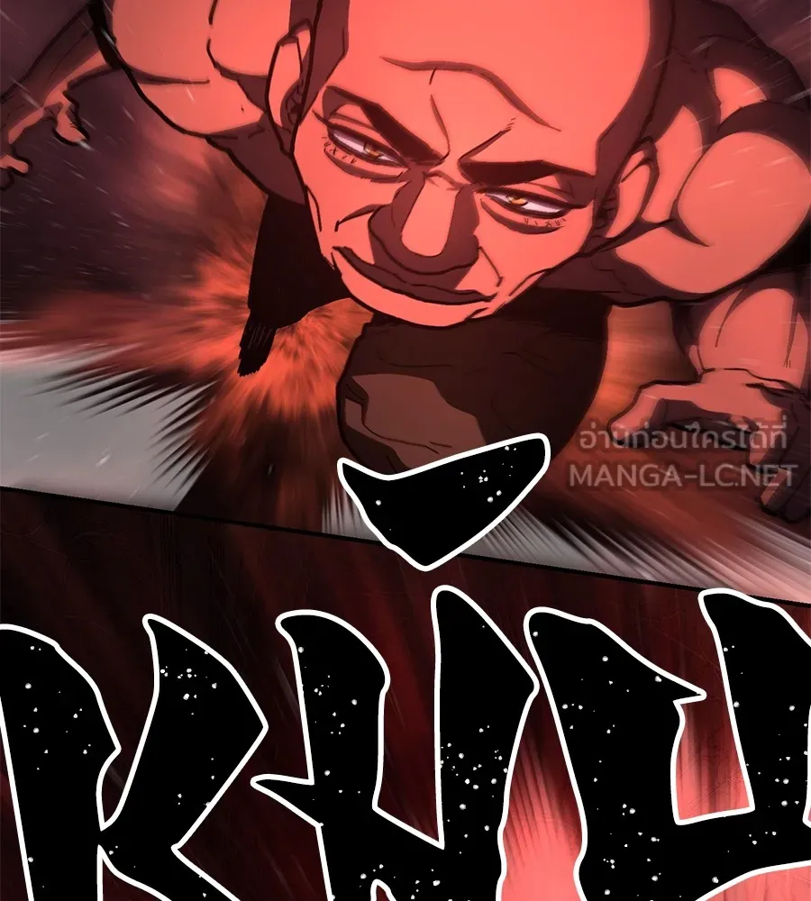 นักสู้ไร้น้ำยา ตอนที่ 25 รูปที่ 129