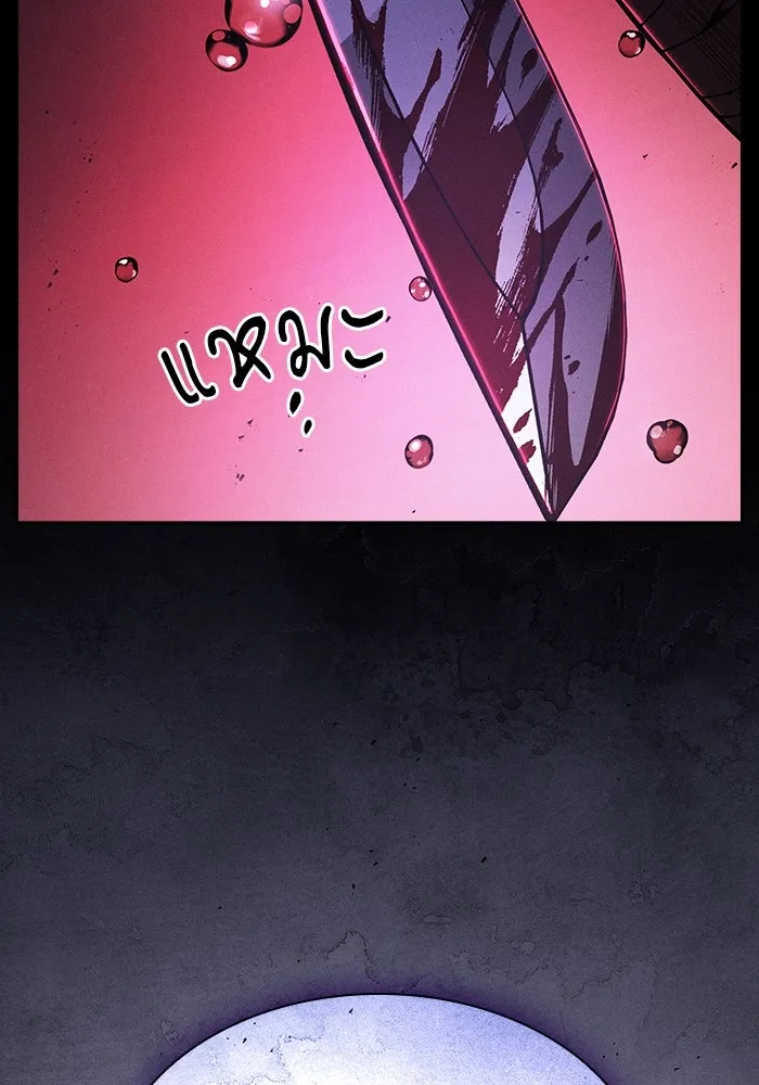 นักดาบอัจฉริยะจากอะคาเดมี ตอนที่ 113 รูปที่ 38