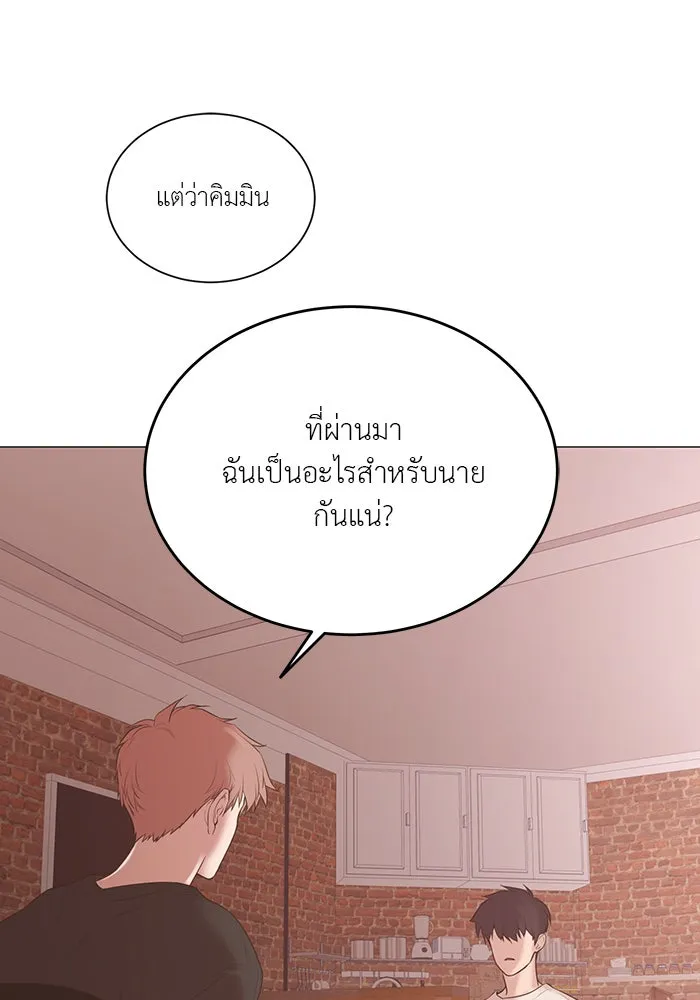 อย่าล้อเล่นกับหัวใจ ตอนที่ 84 รูปที่ 23