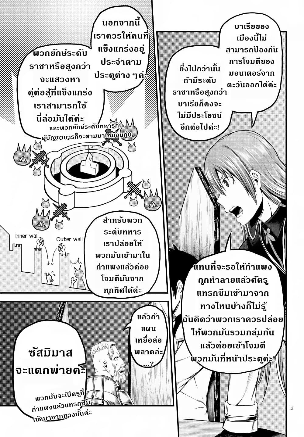 Manga-lc-com อ่านมังงะ อ่านการ์ตูน ออนไลน์ ฟรี Murabito desu ga Nani ka ตอนที่ 1 2 3 4 5 6 7 8 9 10 11 12 13 14 ฟรี ไม่มีโฆษณา Manga-lc - อ่าน มังงะ อ่าน การ์ตูน ออนไลน์ อ่านมังงะ ฟรี