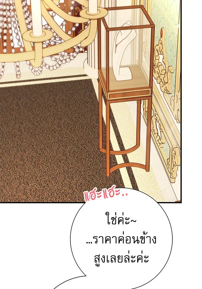 นางร้ายที่ไหนจะมีคุณธรรม ตอนที่ 12 รูปที่ 152