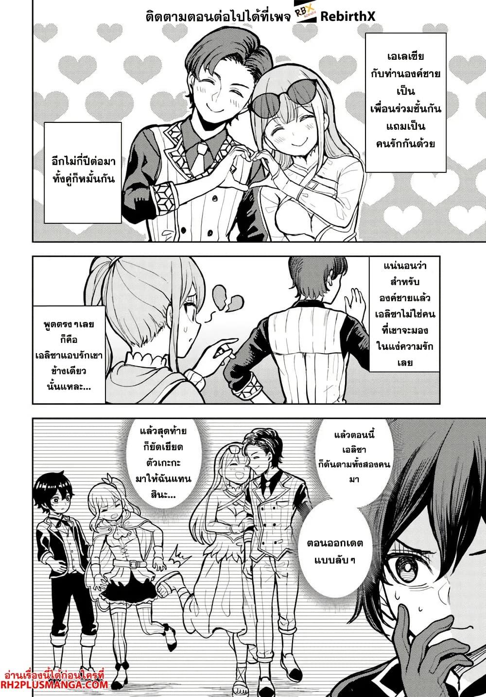 Manga-lc-com อ่านมังงะ อ่านการ์ตูน ออนไลน์ ฟรี Magan no Akuyaku ni Tensei Shita no de Oshi Chara o Mimamoru Mob o Mezashimasu ตอนที่ 1 2 3 4 5 6 7 8 9 10 11 12 13 14 ฟรี ไม่มีโฆษณา Manga-lc - อ่าน มังงะ อ่าน การ์ตูน ออนไลน์ อ่านมังงะ ฟรี