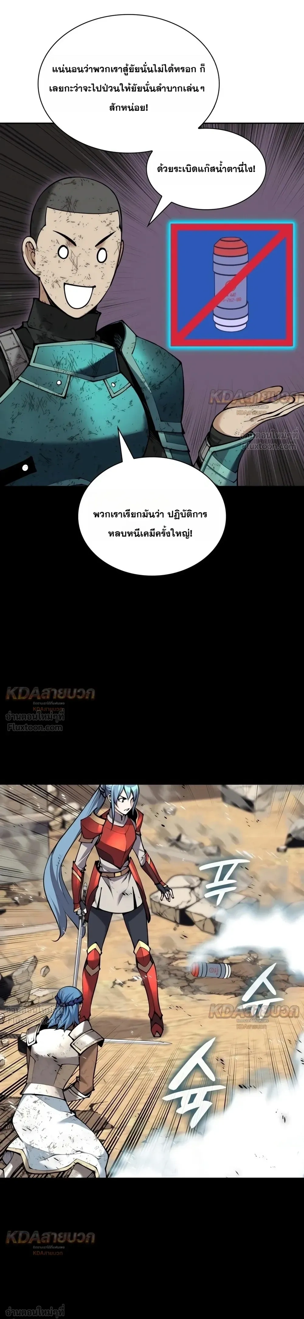Manga-lc-com อ่านมังงะ อ่านการ์ตูน ออนไลน์ ฟรี Overgeared จ้าวแห่งยุทธภัณฑ์ ตอนที่ 1 2 3 4 5 6 7 8 9 10 11 12 13 14 ฟรี ไม่มีโฆษณา Manga-lc - อ่าน มังงะ อ่าน การ์ตูน ออนไลน์ อ่านมังงะ ฟรี