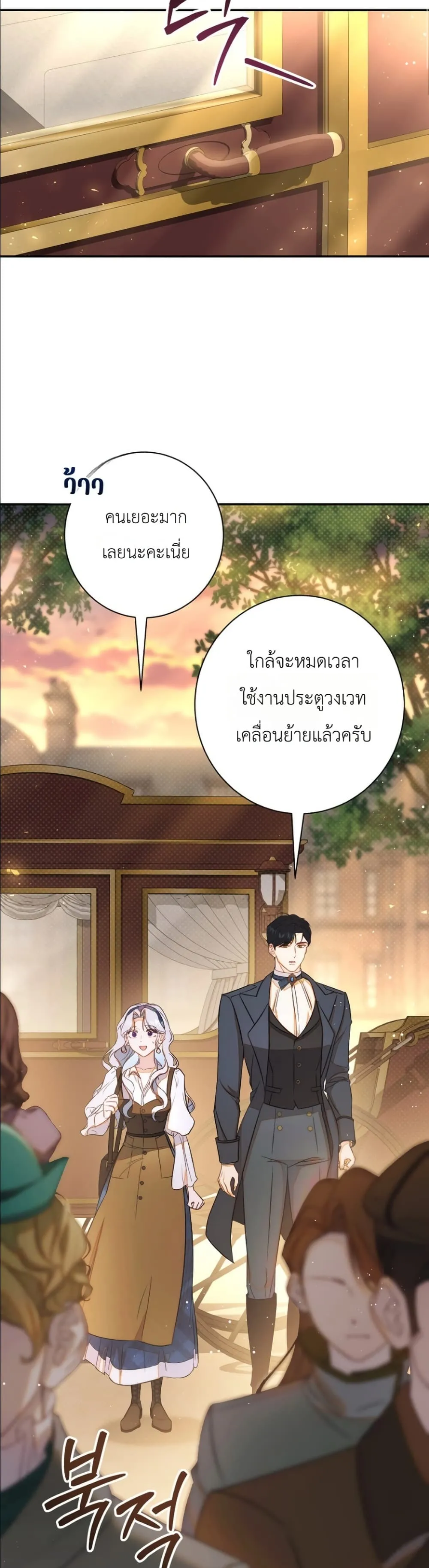 Manga-lc-com อ่านมังงะ อ่านการ์ตูน ออนไลน์ ฟรี Dating the Emperor in Secret, but I Don’t Know About It ตอนที่ 1 2 3 4 5 6 7 8 9 10 11 12 13 14 ฟรี ไม่มีโฆษณา Manga-lc - อ่าน มังงะ อ่าน การ์ตูน ออนไลน์ อ่านมังงะ ฟรี