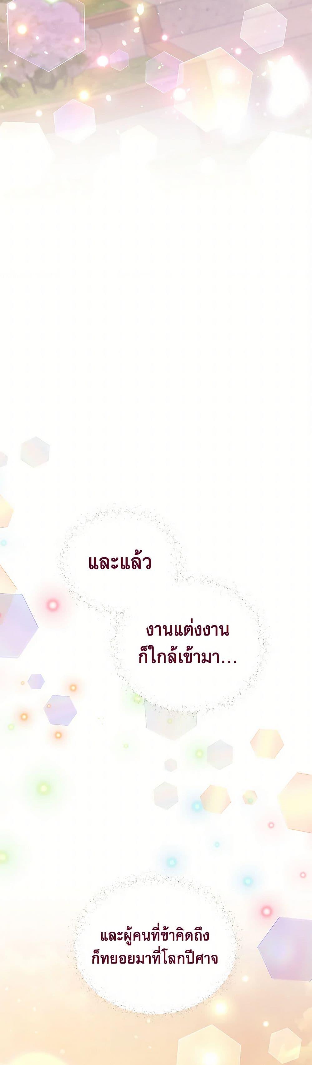 Manga-lc-com อ่านมังงะ อ่านการ์ตูน ออนไลน์ ฟรี My Goal is to Live a Long ตอนที่ 1 2 3 4 5 6 7 8 9 10 11 12 13 14 ฟรี ไม่มีโฆษณา Manga-lc - อ่าน มังงะ อ่าน การ์ตูน ออนไลน์ อ่านมังงะ ฟรี