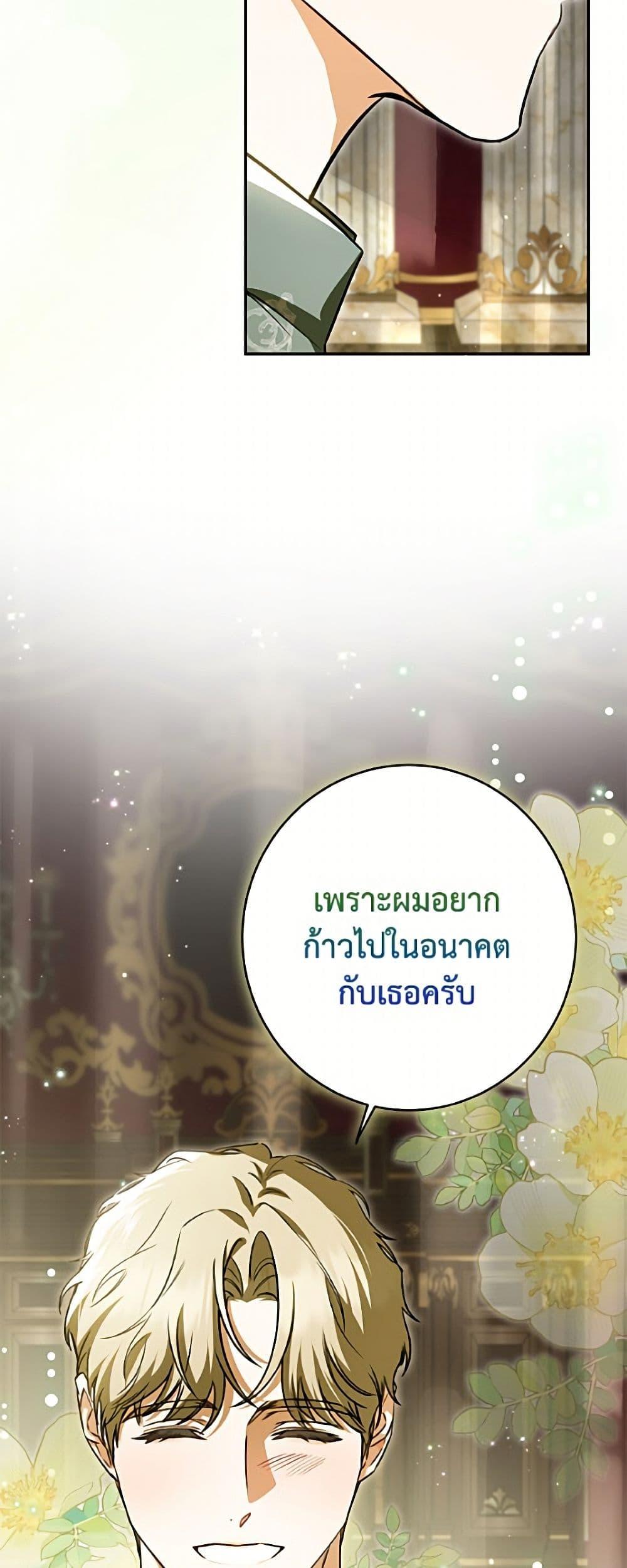 Manga-lc-com อ่านมังงะ อ่านการ์ตูน ออนไลน์ ฟรี I Think I’ve Been Possessed Somewhere ตอนที่ 1 2 3 4 5 6 7 8 9 10 11 12 13 14 ฟรี ไม่มีโฆษณา Manga-lc - อ่าน มังงะ อ่าน การ์ตูน ออนไลน์ อ่านมังงะ ฟรี
