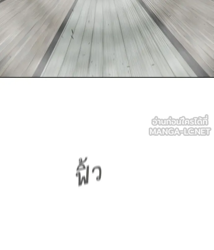 ยุคแห่งยอดมนุษย์ ตอนที่ 52 รูปที่ 99