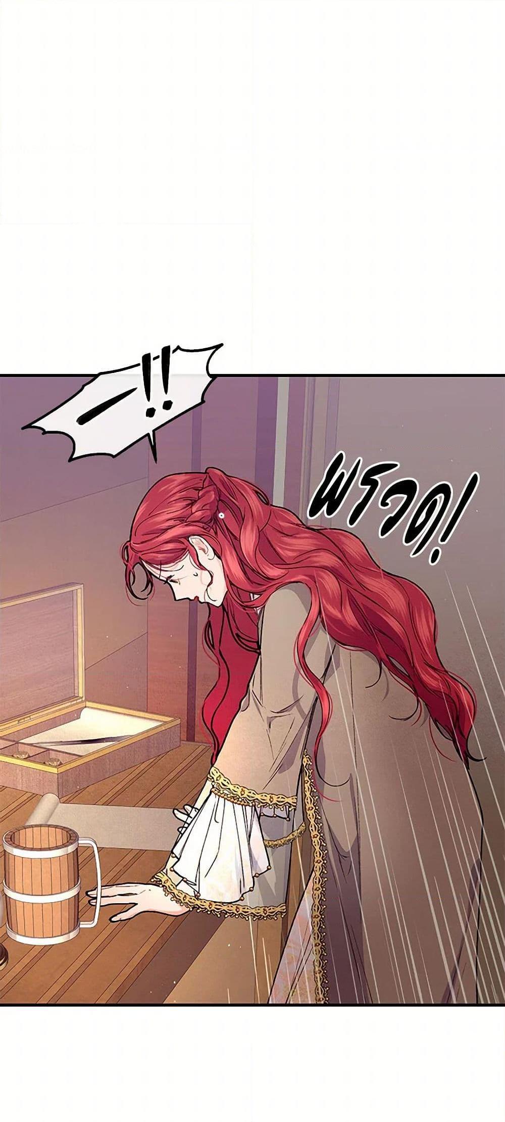 Manga-lc-com อ่านมังงะ อ่านการ์ตูน ออนไลน์ ฟรี The Elegant Sea of Savagery ตอนที่ 1 2 3 4 5 6 7 8 9 10 11 12 13 14 ฟรี ไม่มีโฆษณา Manga-lc - อ่าน มังงะ อ่าน การ์ตูน ออนไลน์ อ่านมังงะ ฟรี