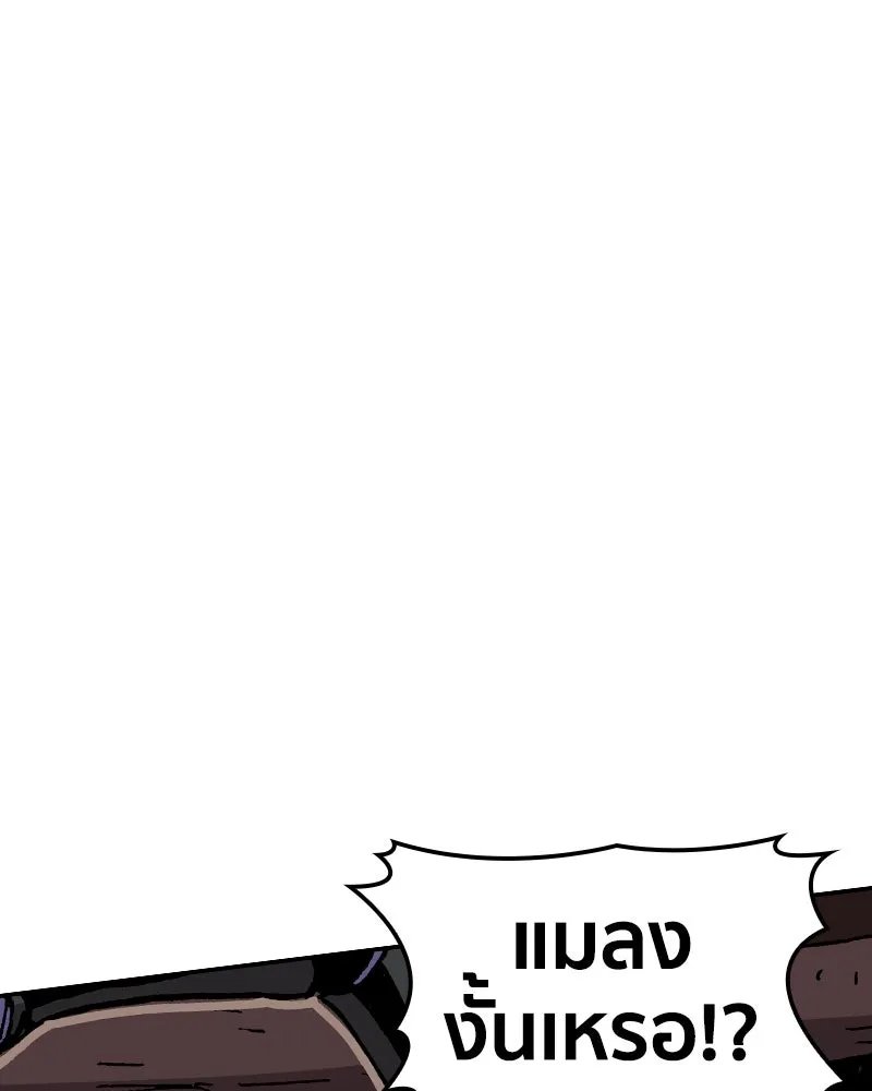 เคลวาเทส อสูรจอมราชัน ตอนที่ 27 ข่าวลือไม่ดีของผู้กล้า (2) รูปที่ 80