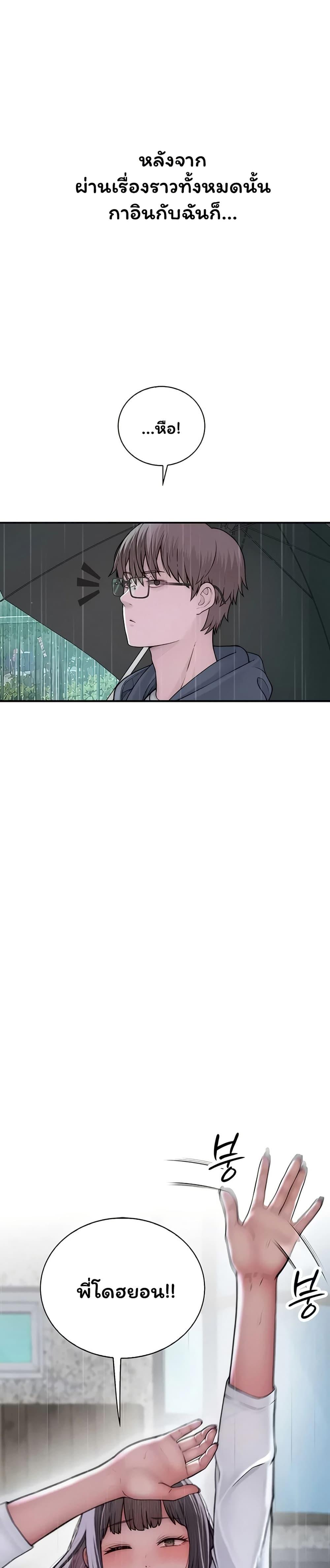 Doujin-Lc- อ่าน โดจิน มังฮวา เกาหลี ญี่ปุ่น จีน แปลไทย Scumbag ตอนที่ 1 2 3 4 5 6 7 8 9 10 11 12 13 14 ฟรี ไม่มีโฆษณา อ่าน โดจิน Manhwa เกาหลี ญี่ปุ่น จีน เรามีครบ คัดมาให้เน้นๆ โดจิน 18+ รับประกันความฟินโดย  Doujin Lc