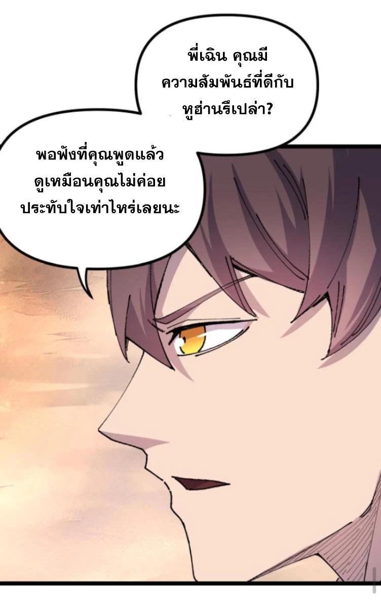 Manga-lc-com อ่านมังงะ อ่านการ์ตูน ออนไลน์ ฟรี Rebirth Back to 1983 to be a Millionaire ตอนที่ 1 2 3 4 5 6 7 8 9 10 11 12 13 14 ฟรี ไม่มีโฆษณา Manga-lc - อ่าน มังงะ อ่าน การ์ตูน ออนไลน์ อ่านมังงะ ฟรี
