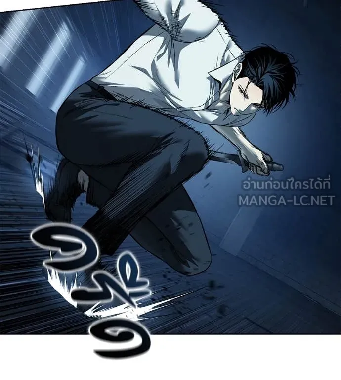 มัจจุราช ตอนที่ 13 รูปที่ 15