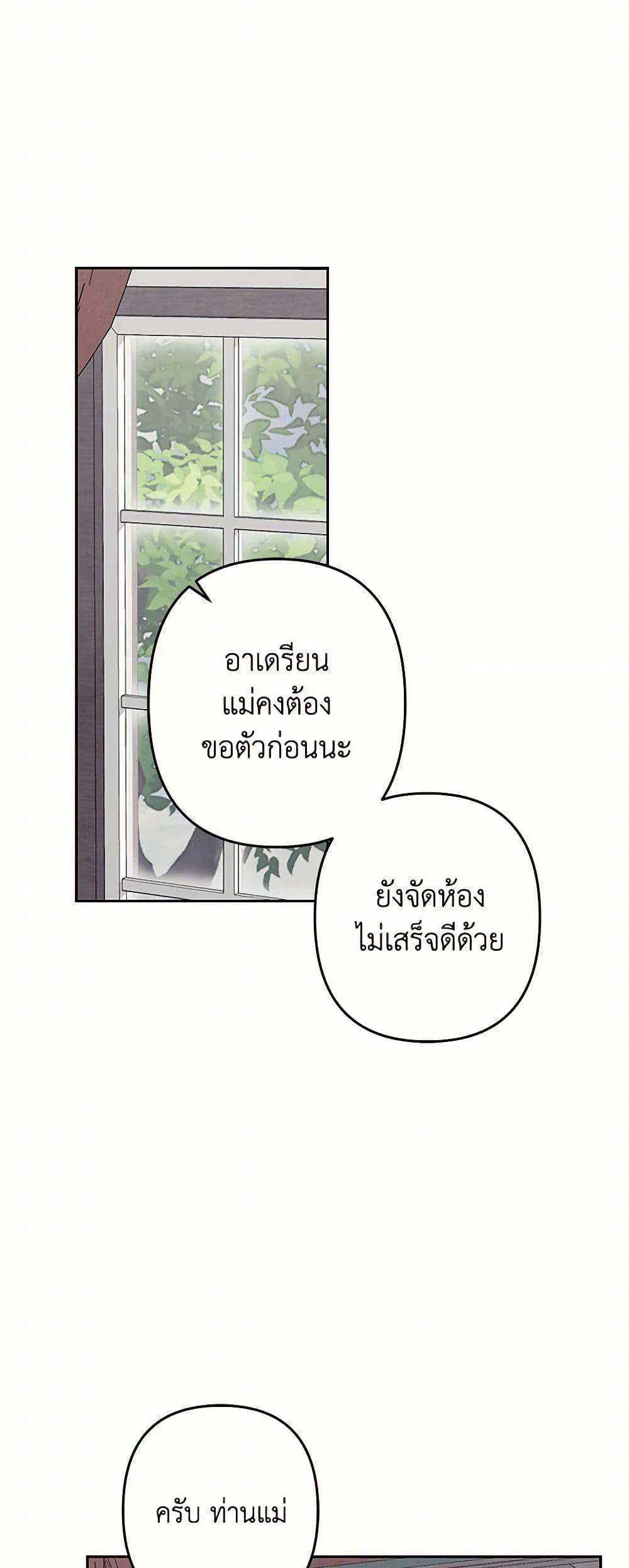 Manga-lc-com อ่านมังงะ อ่านการ์ตูน ออนไลน์ ฟรี How to Survive as a Maid in a Horror Game ตอนที่ 1 2 3 4 5 6 7 8 9 10 11 12 13 14 ฟรี ไม่มีโฆษณา Manga-lc - อ่าน มังงะ อ่าน การ์ตูน ออนไลน์ อ่านมังงะ ฟรี