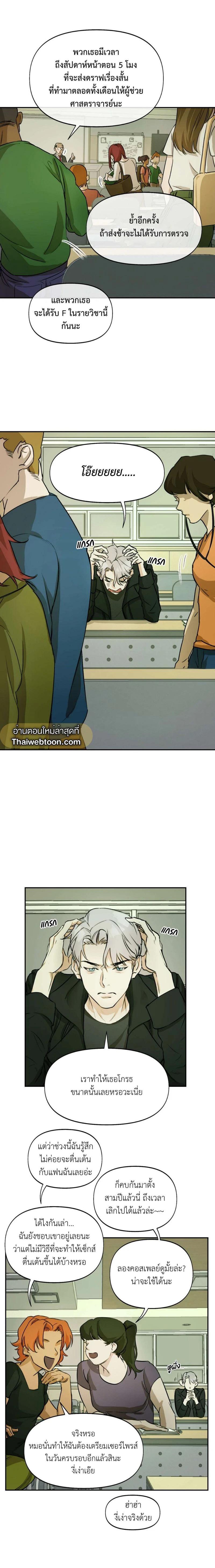 Manga-lc-com อ่านมังงะ อ่านการ์ตูน ออนไลน์ ฟรี Nerd Project ตอนที่ 1 2 3 4 5 6 7 8 9 10 11 12 13 14 ฟรี ไม่มีโฆษณา Manga-lc - อ่าน มังงะ อ่าน การ์ตูน ออนไลน์ อ่านมังงะ ฟรี