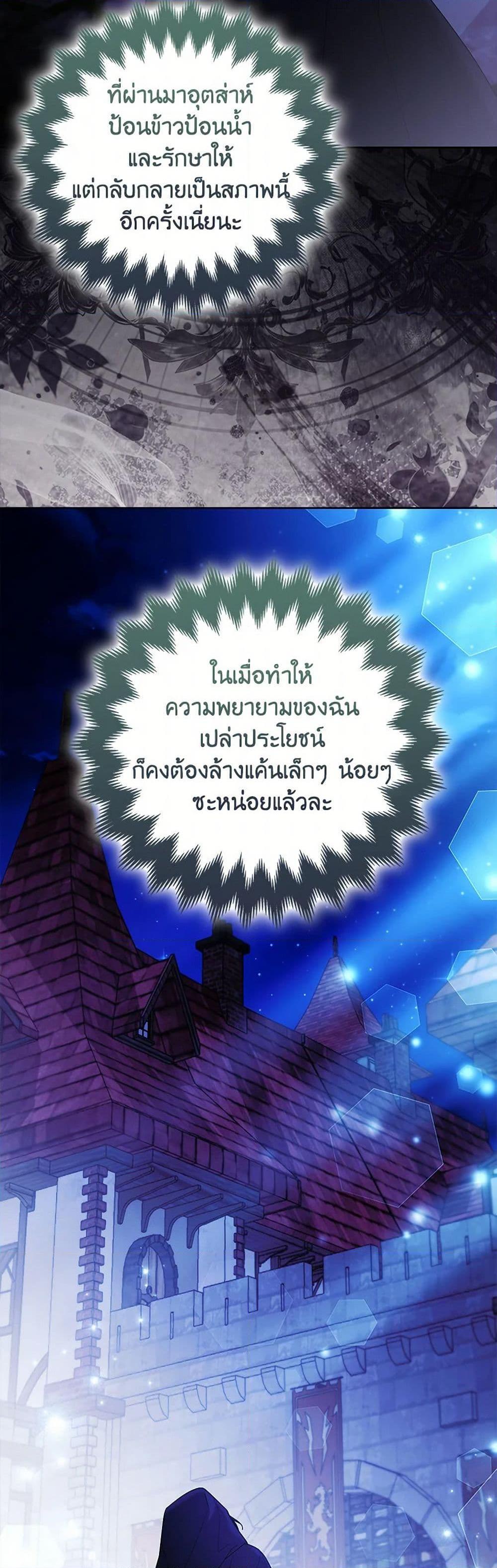 Manga-lc-com อ่านมังงะ อ่านการ์ตูน ออนไลน์ ฟรี The Grand Duke’s Fox Princess ตอนที่ 1 2 3 4 5 6 7 8 9 10 11 12 13 14 ฟรี ไม่มีโฆษณา Manga-lc - อ่าน มังงะ อ่าน การ์ตูน ออนไลน์ อ่านมังงะ ฟรี